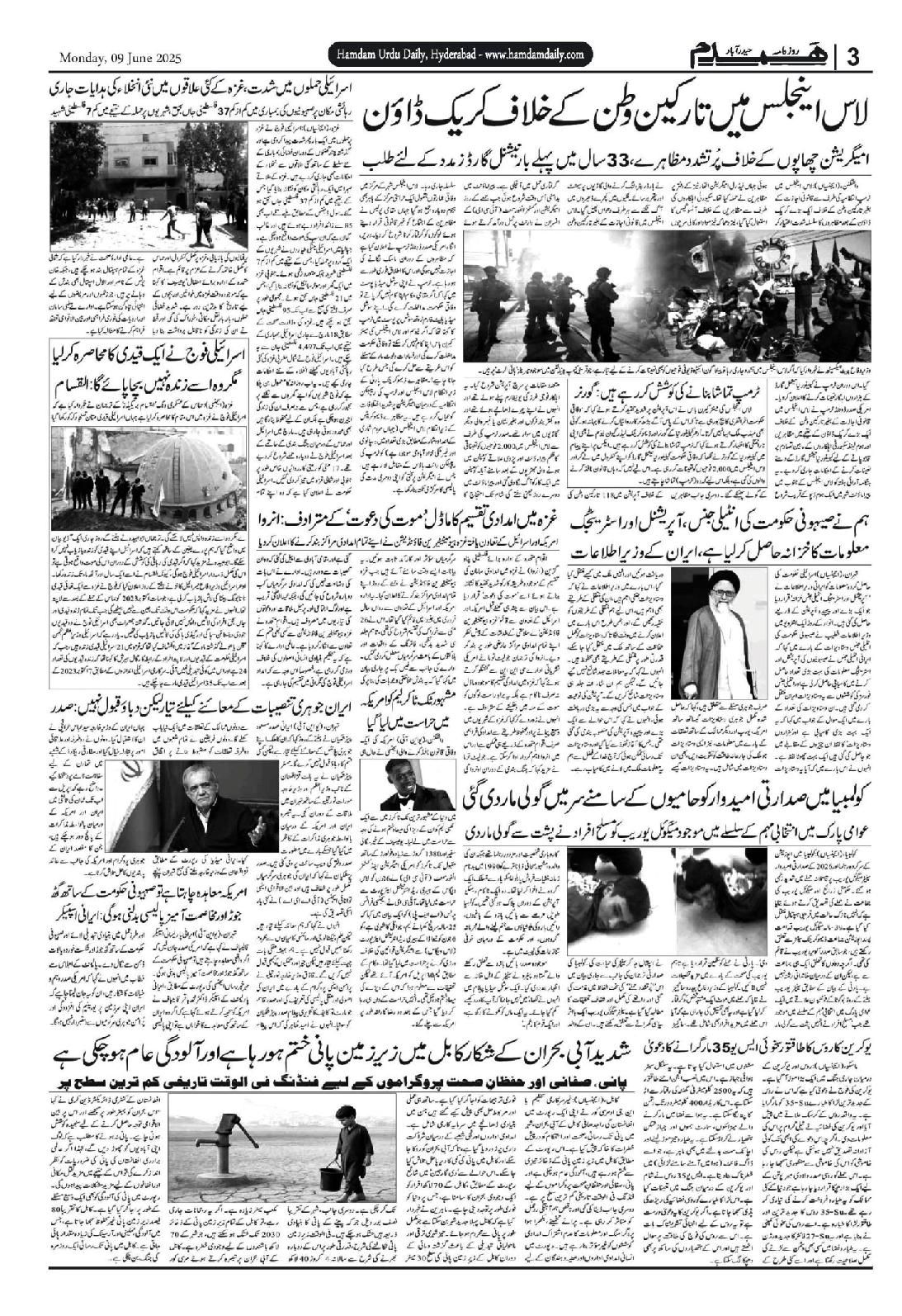 10-06-2025/pg03