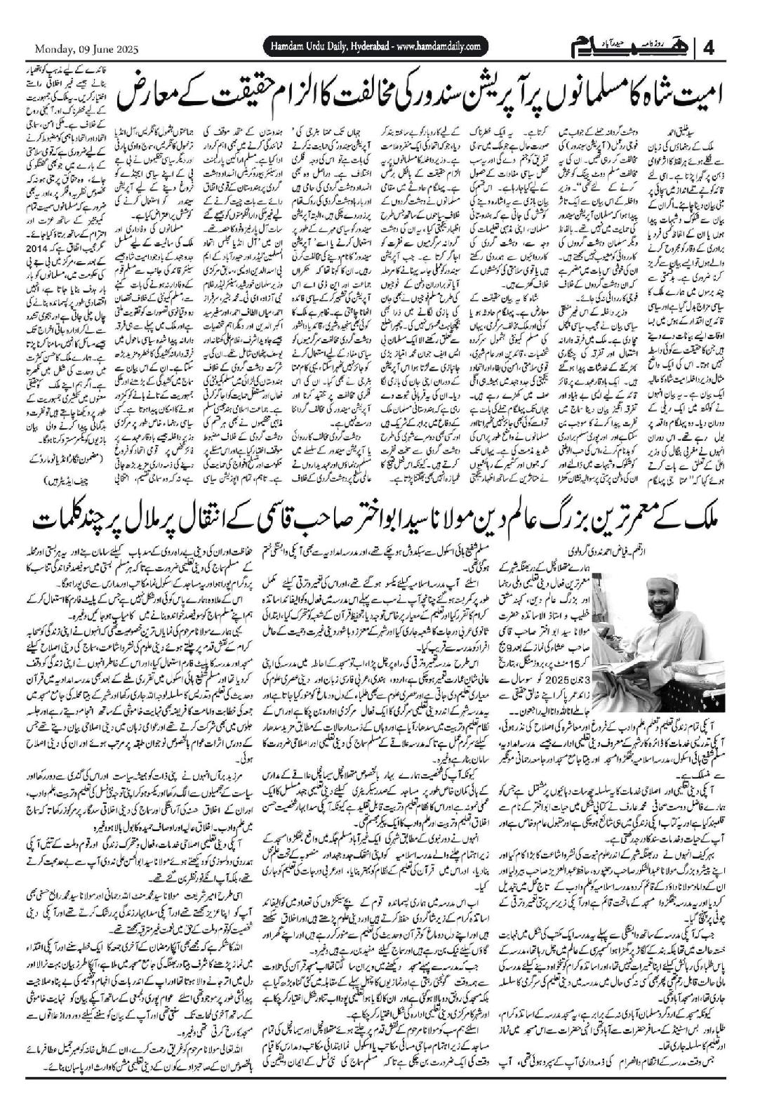 10-06-2025/pg04