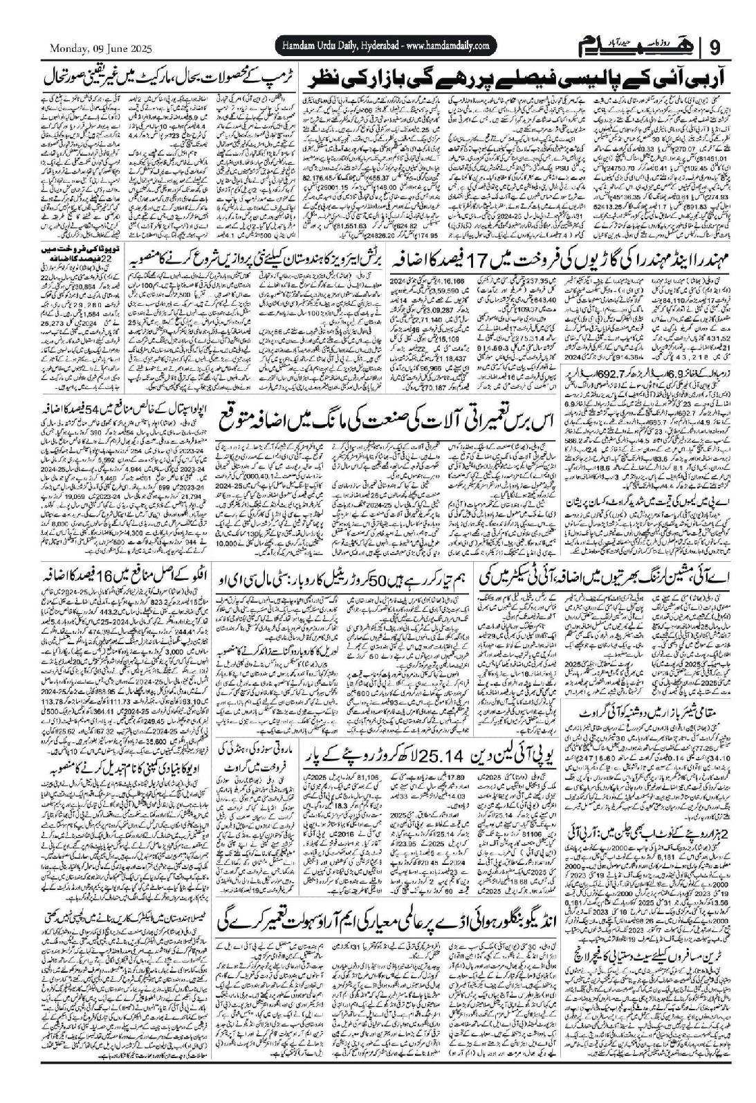 10-06-2025/pg09